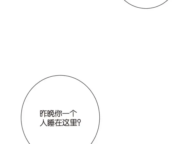 《名门挚爱》第522话 他也会抱其他女人吗？图27
