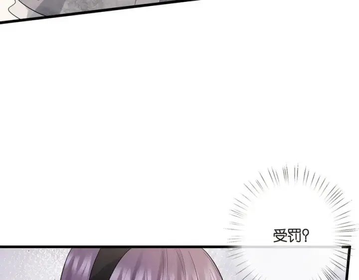 《名门挚爱》第522话 他也会抱其他女人吗？图54