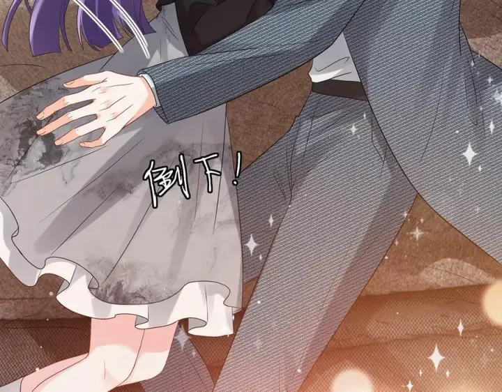 《名门挚爱》第522话 他也会抱其他女人吗？图59