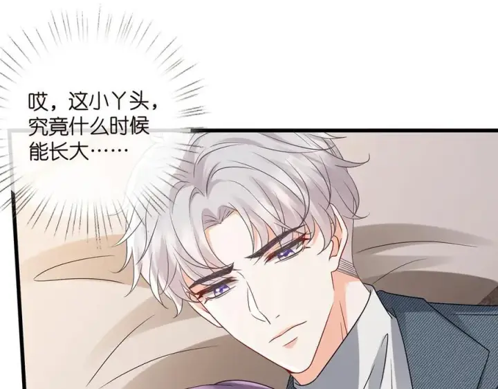 《名门挚爱》第522话 他也会抱其他女人吗？图71