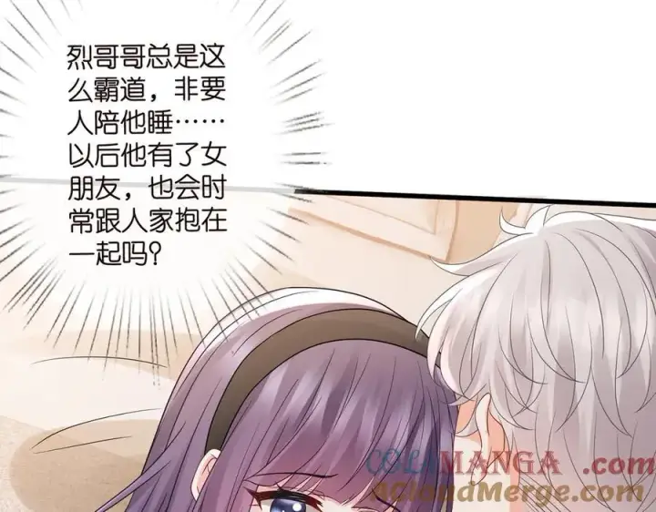 《名门挚爱》第522话 他也会抱其他女人吗？图73