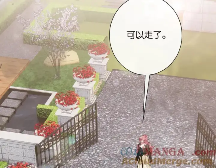 《名门挚爱》第522话 他也会抱其他女人吗？图77