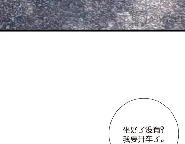 《名门挚爱》第522话 他也会抱其他女人吗？图79