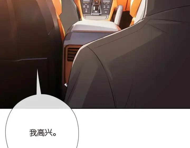 《名门挚爱》第522话 他也会抱其他女人吗？图90
