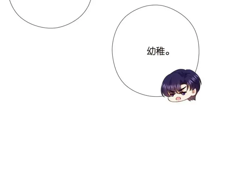 《名门挚爱》第522话 他也会抱其他女人吗？图91