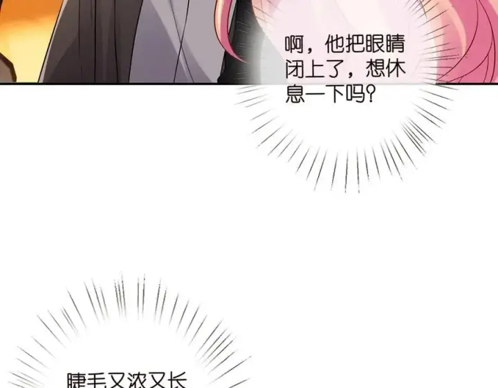 《名门挚爱》第522话 他也会抱其他女人吗？图99