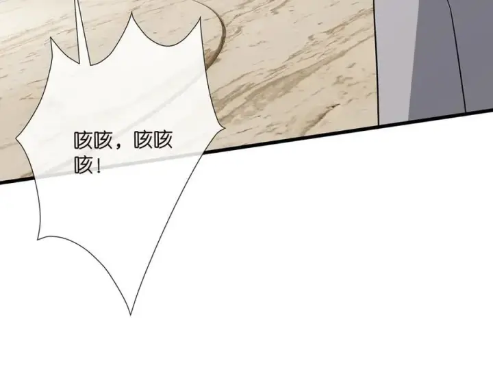 《名门挚爱》第523话 好男人第一守则图104