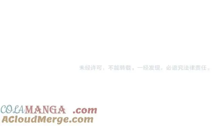 《名门挚爱》第523话 好男人第一守则图105