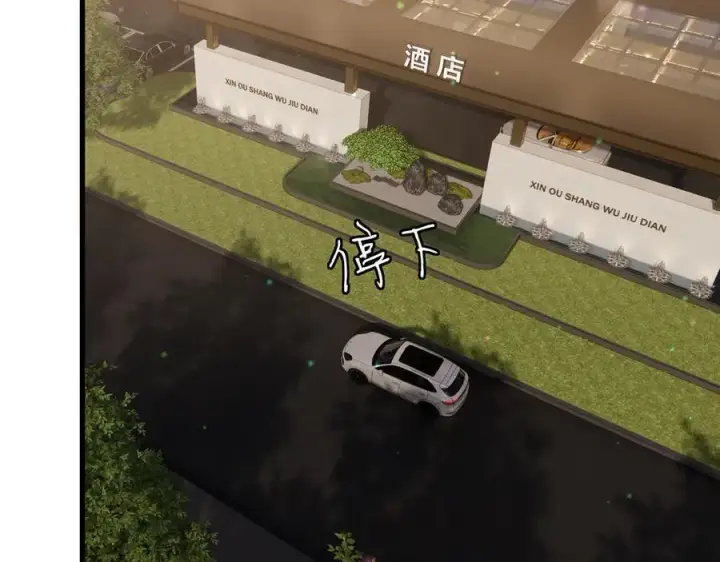 《名门挚爱》第523话 好男人第一守则图38