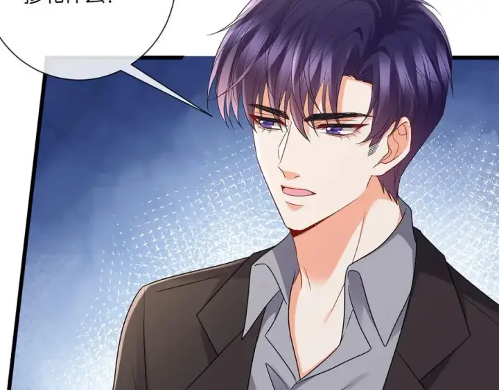 《名门挚爱》第523话 好男人第一守则图47