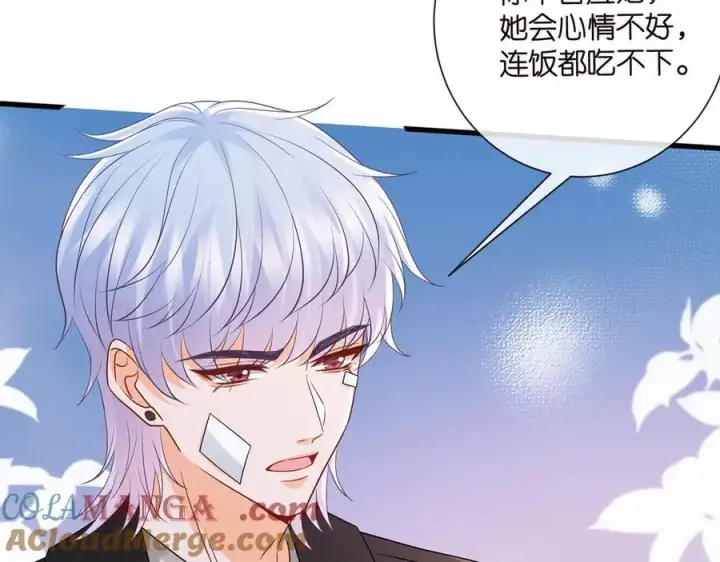 《名门挚爱》第523话 好男人第一守则图49