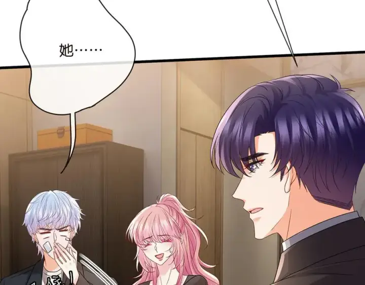 《名门挚爱》第523话 好男人第一守则图52