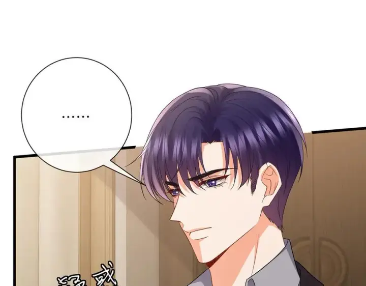 《名门挚爱》第523话 好男人第一守则图55