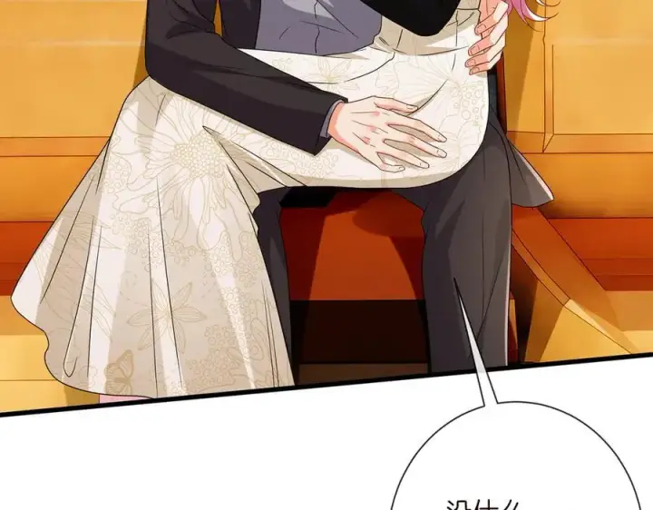 《名门挚爱》第523话 好男人第一守则图6
