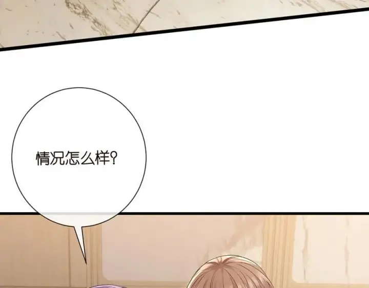 《名门挚爱》第523话 好男人第一守则图60