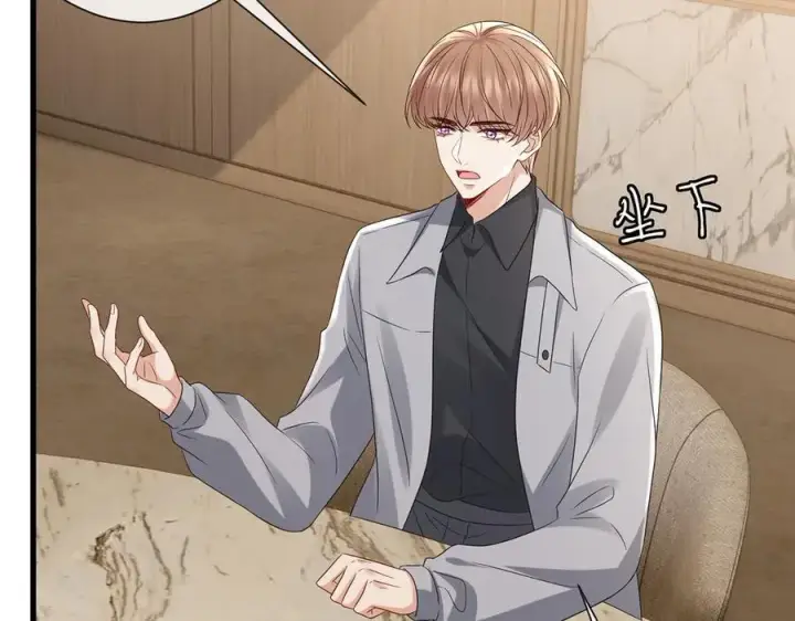 《名门挚爱》第523话 好男人第一守则图71