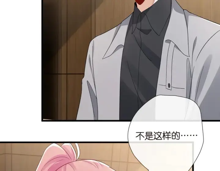 《名门挚爱》第523话 好男人第一守则图88