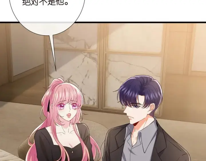 《名门挚爱》第523话 好男人第一守则图92