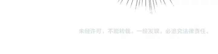 《名门挚爱》第524话 突然雄竞起来了图103