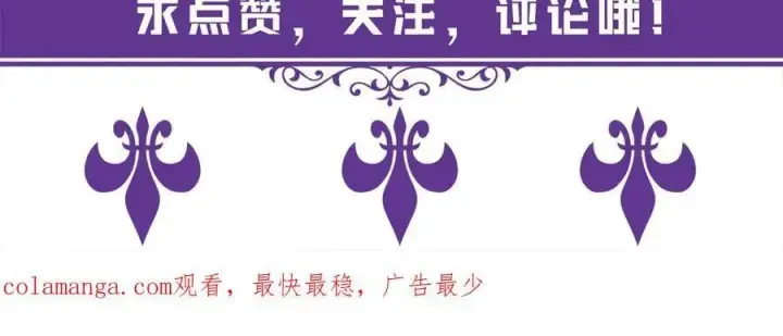 《名门挚爱》第524话 突然雄竞起来了图107