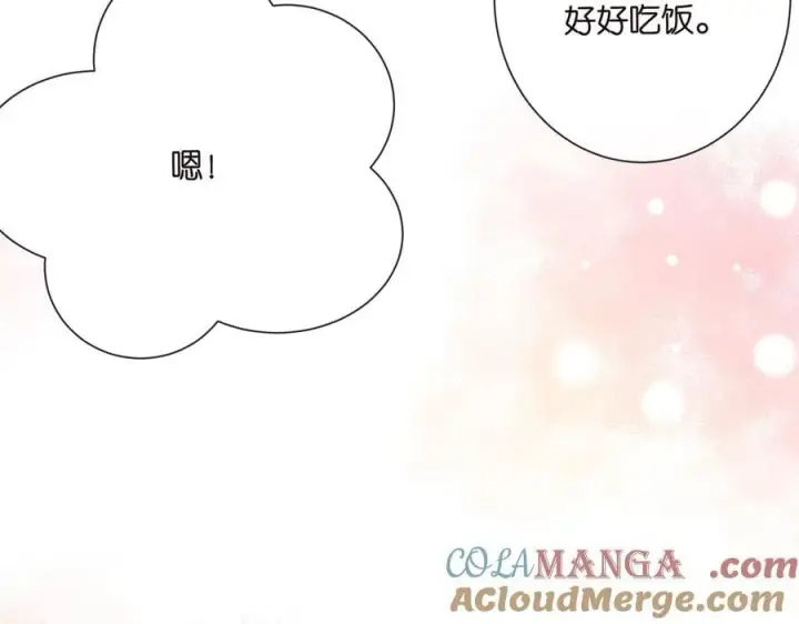 《名门挚爱》第524话 突然雄竞起来了图13