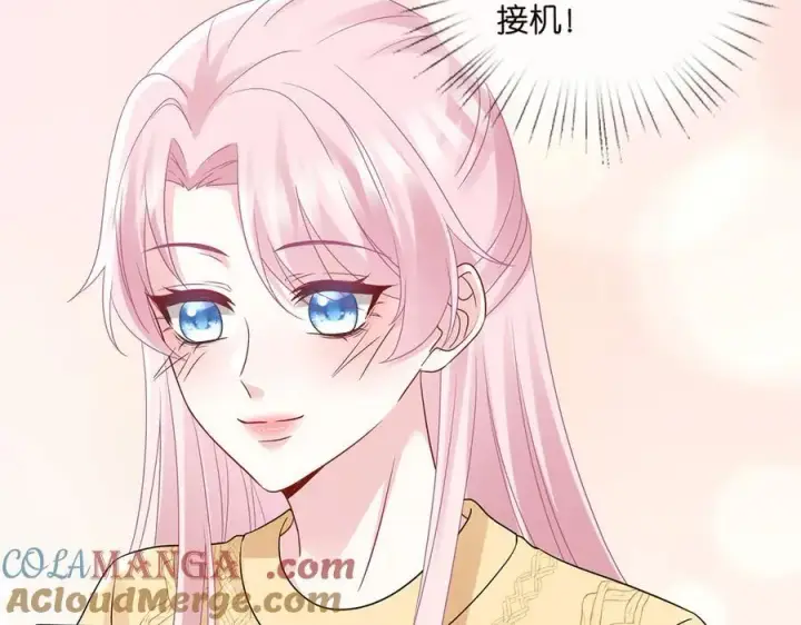 《名门挚爱》第524话 突然雄竞起来了图21