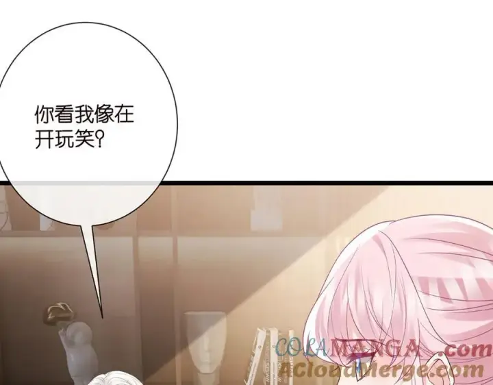 《名门挚爱》第524话 突然雄竞起来了图33