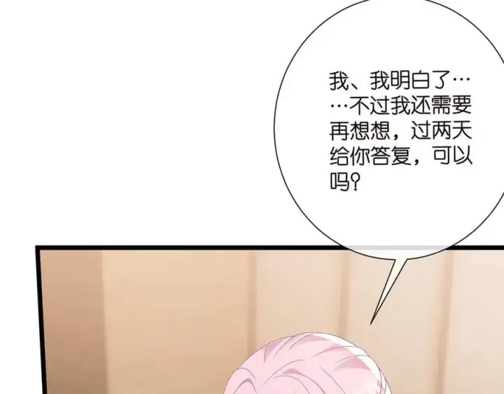 《名门挚爱》第524话 突然雄竞起来了图38