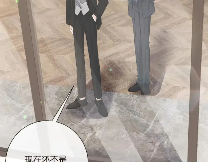 《名门挚爱》第524话 突然雄竞起来了图43