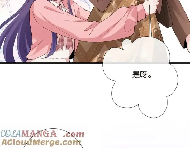 《名门挚爱》第524话 突然雄竞起来了图61