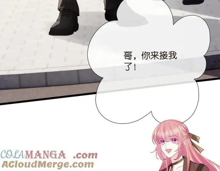 《名门挚爱》第524话 突然雄竞起来了图65