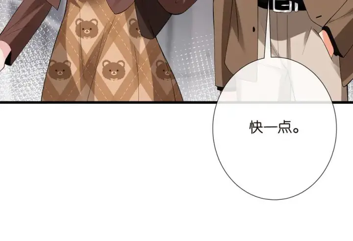 《名门挚爱》第524话 突然雄竞起来了图68