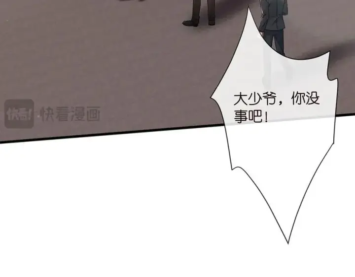 《名门挚爱》第524话 突然雄竞起来了图84