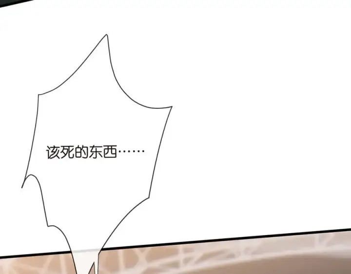《名门挚爱》第524话 突然雄竞起来了图90