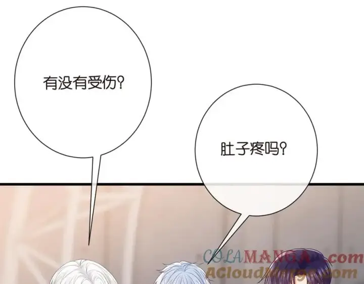 《名门挚爱》第524话 突然雄竞起来了图93