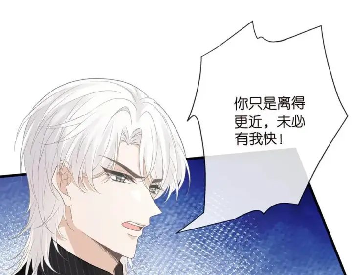 《名门挚爱》第524话 突然雄竞起来了图96