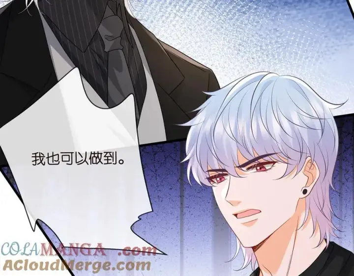 《名门挚爱》第524话 突然雄竞起来了图97