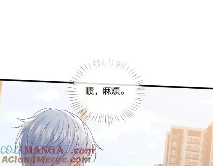 《名门挚爱》第525话 我那么大一个老婆呢图33