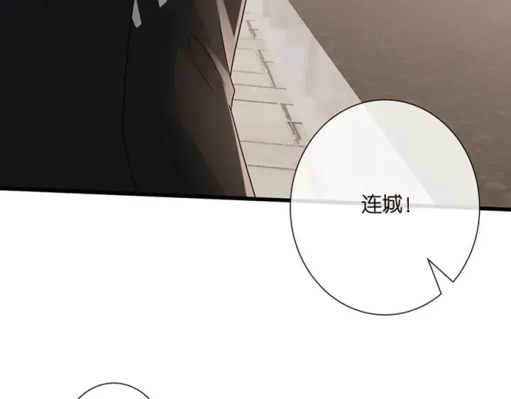 《名门挚爱》第525话 我那么大一个老婆呢图35