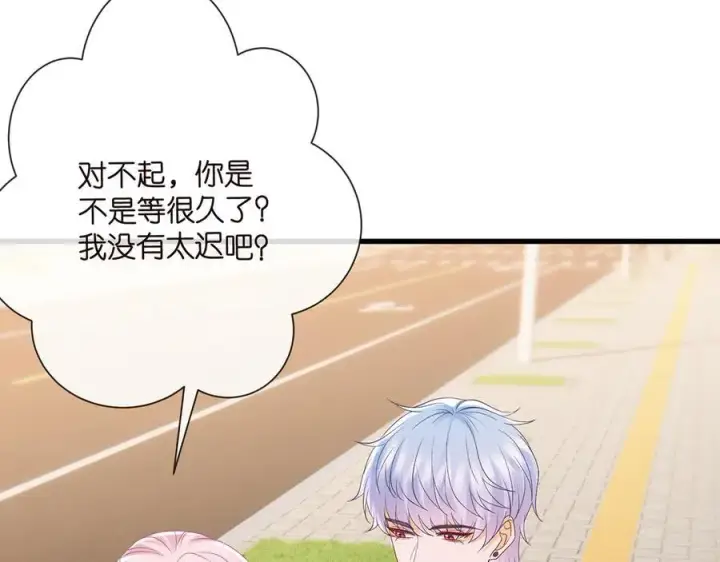 《名门挚爱》第525话 我那么大一个老婆呢图36