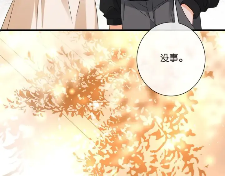 《名门挚爱》第525话 我那么大一个老婆呢图38