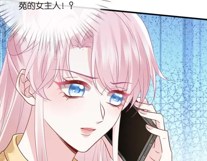 《名门挚爱》第525话 我那么大一个老婆呢图78
