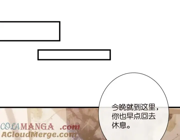 《名门挚爱》第525话 我那么大一个老婆呢图89