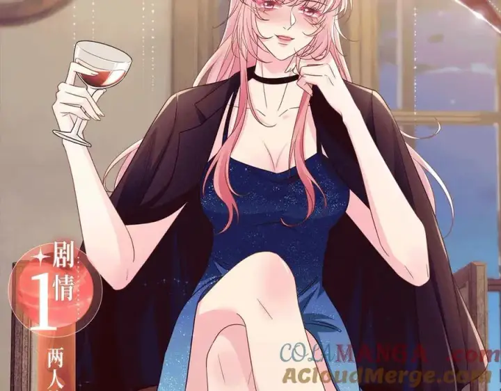 《名门挚爱》特典预热：1月13日 名门挚爱 醉酒play 以下犯上~图7