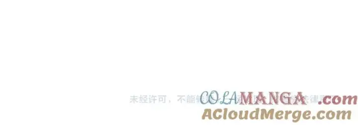《名门挚爱》第526话 醋意大爆发图105