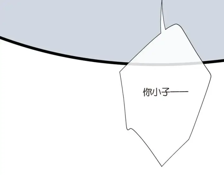 《名门挚爱》第526话 醋意大爆发图35