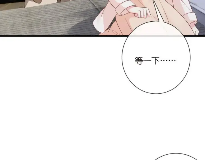 《名门挚爱》第526话 醋意大爆发图42