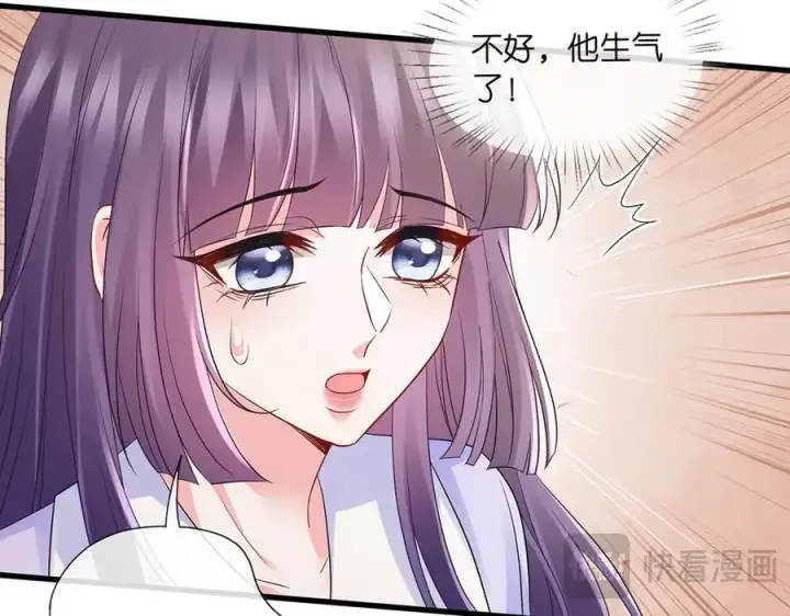 《名门挚爱》第526话 醋意大爆发图48