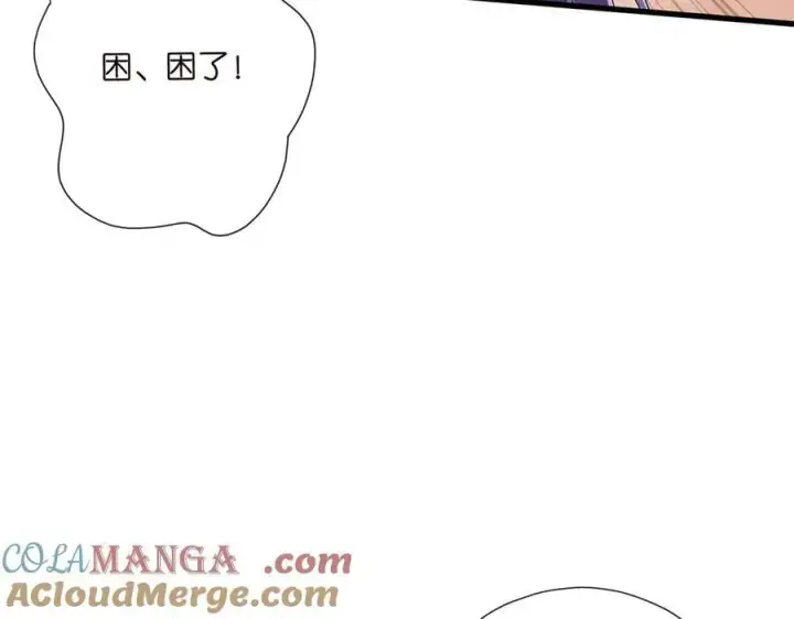 《名门挚爱》第526话 醋意大爆发图49