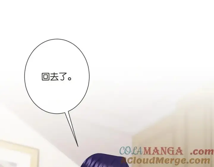 《名门挚爱》第526话 醋意大爆发图53